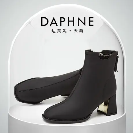 达芙妮高跟靴女2023新款黑色瘦瘦靴法式小踝靴高跟洋气小短靴单靴图片