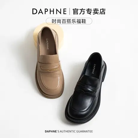 达芙妮软皮乐福鞋女2023年春季新款平底黑色小皮鞋百搭一脚蹬单鞋图片