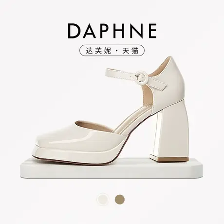 达芙妮法式玛丽珍高跟鞋女2023年夏季新款一字带方头粗跟漆皮单鞋图片