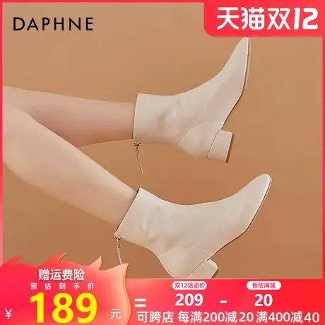 达芙妮马丁靴2021年新款白色粗跟秋冬短靴女后拉链瘦瘦靴春秋单靴图片